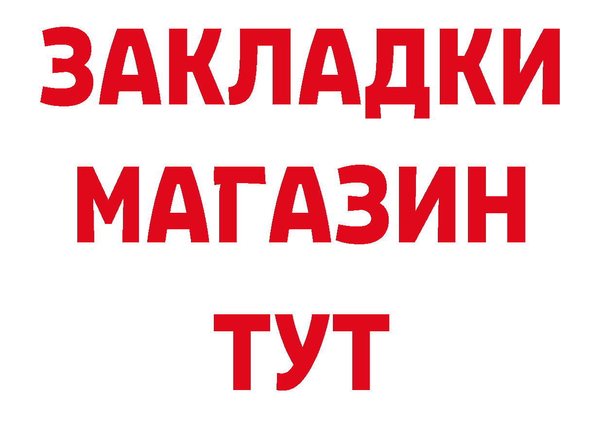 Как найти закладки? даркнет клад Себеж